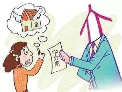 房产小知识:为什么说明智的人买新房都会去找中介?
