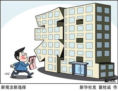 集体土地建租赁住房给高房租“降火”