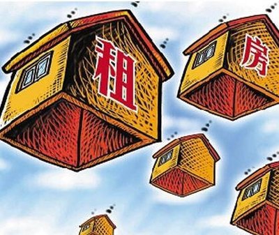 免押金、租金月付、给房东打分:统一住房租赁平台将全国推广